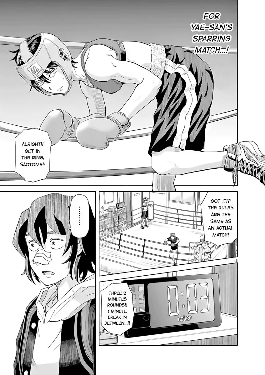 Saotome Senshu, Hitakakusu Chapter 1 page 15
