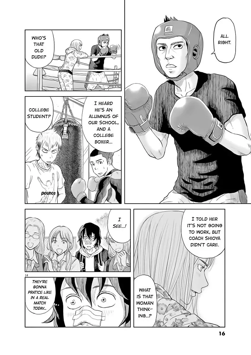 Saotome Senshu, Hitakakusu Chapter 1 page 14