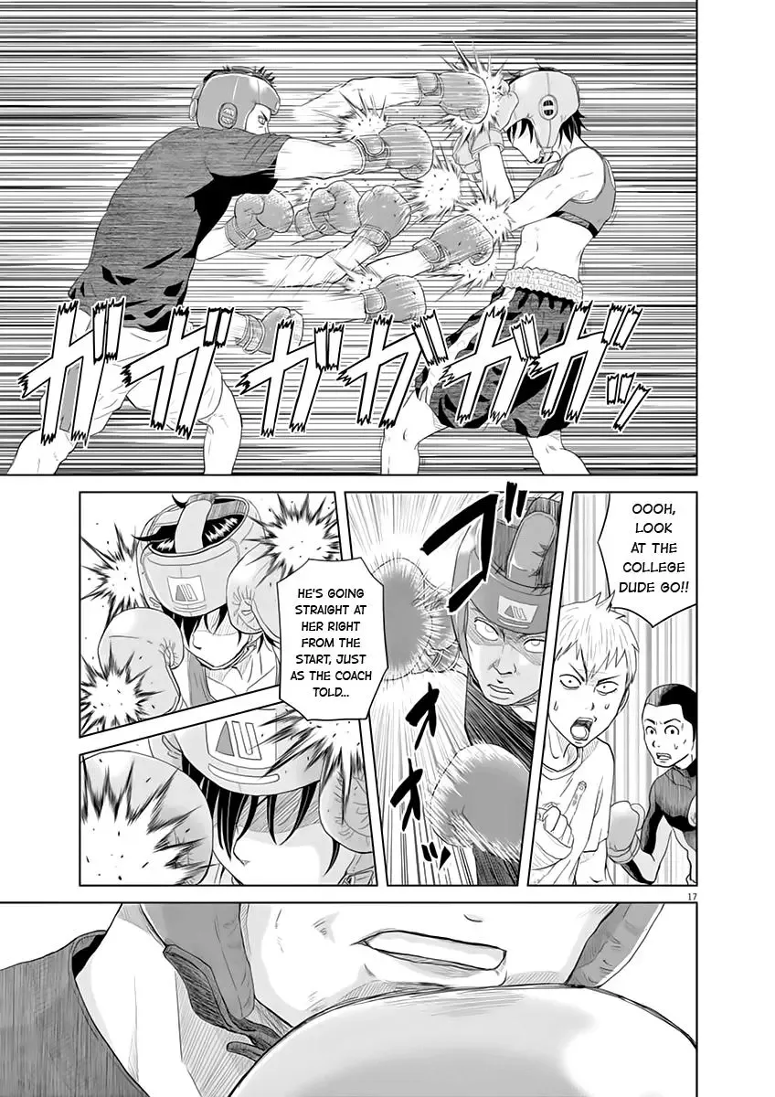 Saotome Senshu, Hitakakusu Chapter 1 page 17