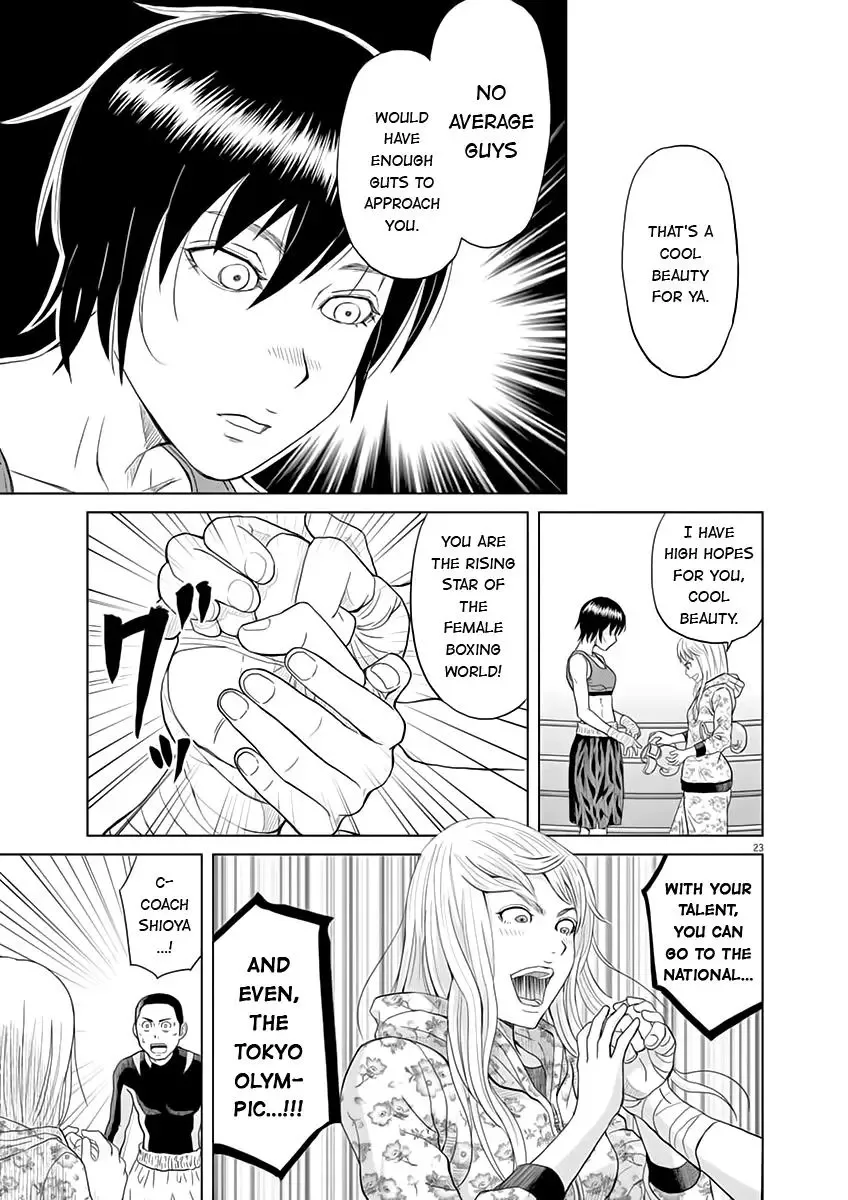 Saotome Senshu, Hitakakusu Chapter 1 page 23