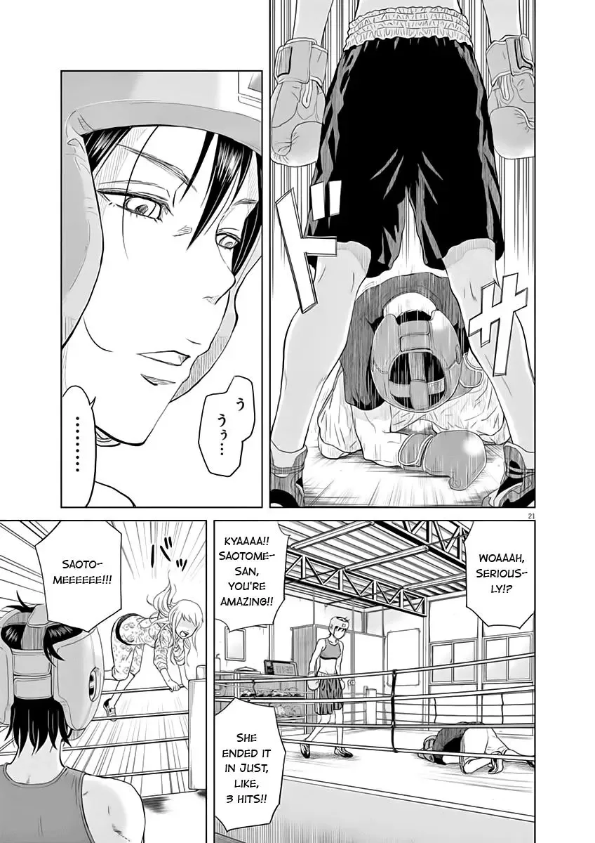 Saotome Senshu, Hitakakusu Chapter 1 page 21