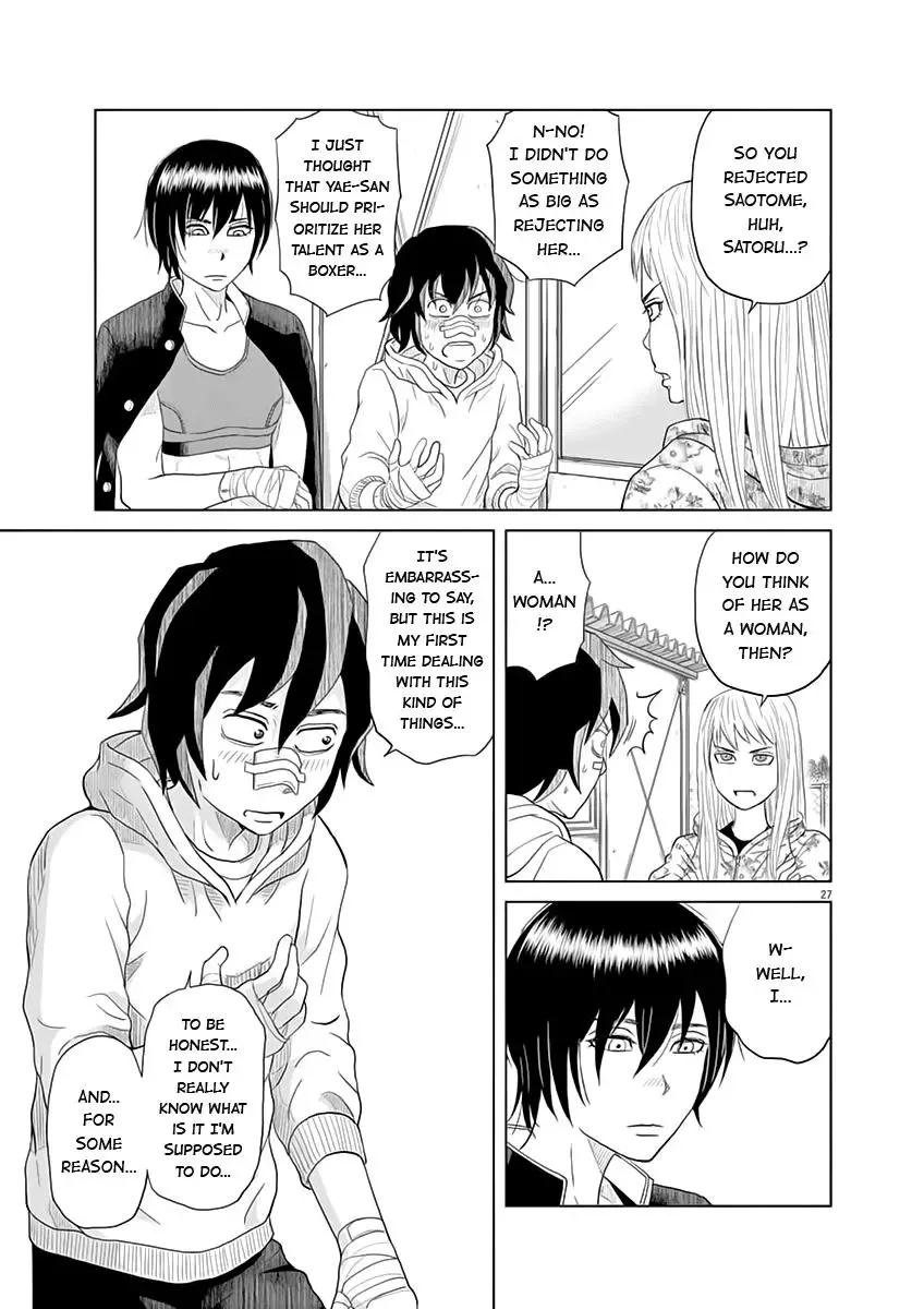 Saotome Senshu, Hitakakusu Chapter 1 page 27