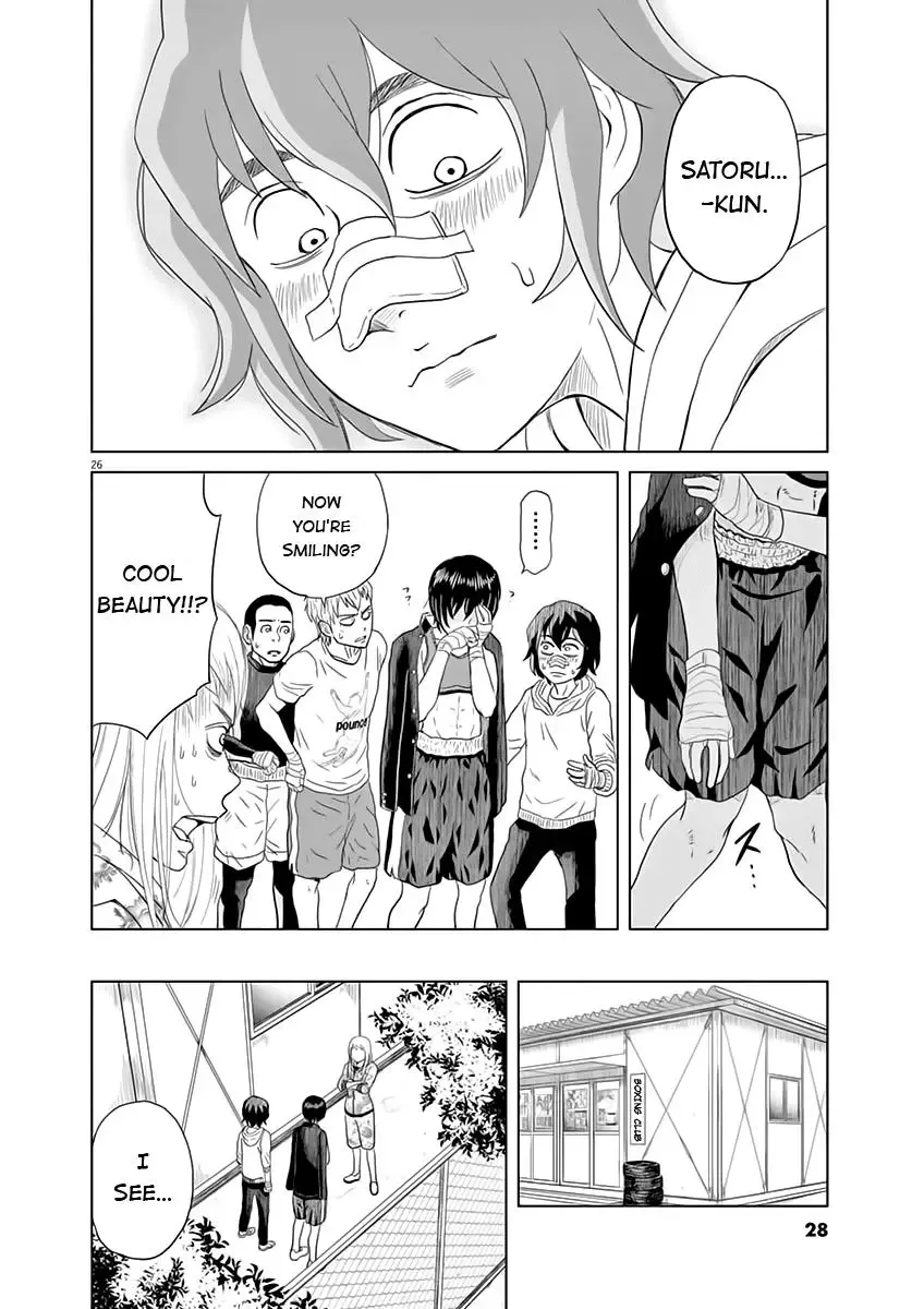 Saotome Senshu, Hitakakusu Chapter 1 page 26