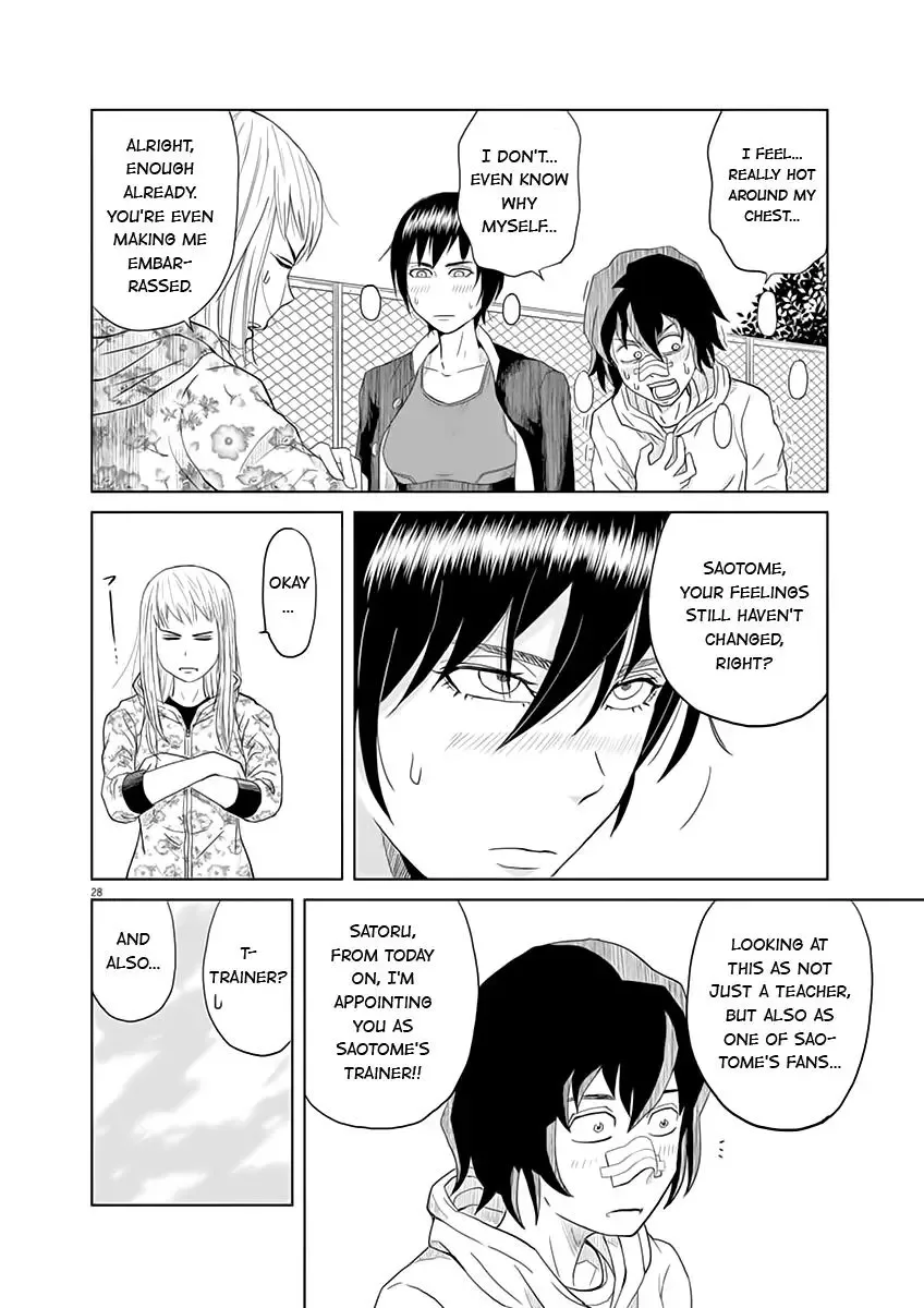 Saotome Senshu, Hitakakusu Chapter 1 page 28