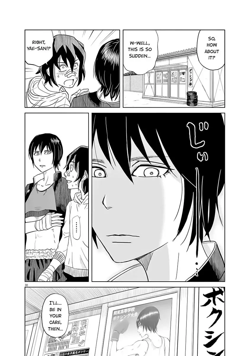 Saotome Senshu, Hitakakusu Chapter 1 page 30