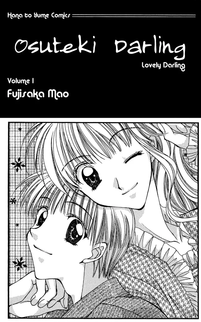Osuteki Daarin Chapter 1 page 1