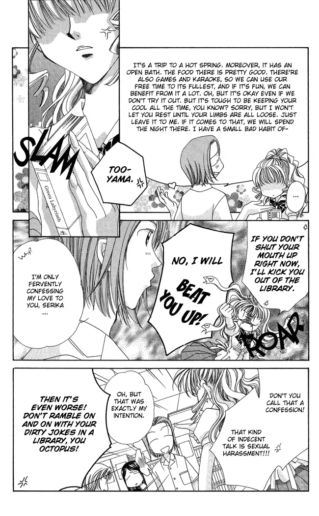 Osuteki Daarin Chapter 1 page 5