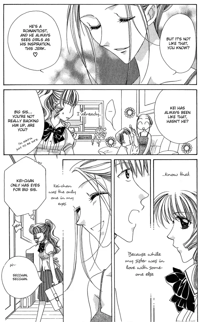 Osuteki Daarin Chapter 1 page 12