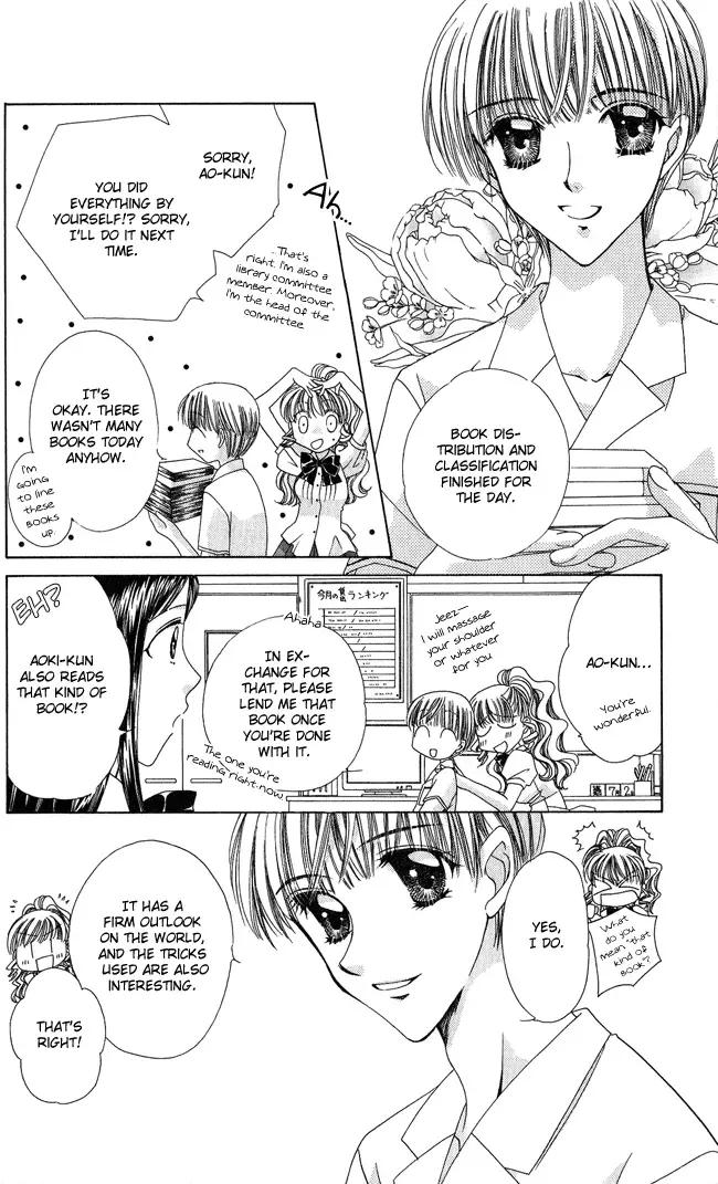 Osuteki Daarin Chapter 1 page 8