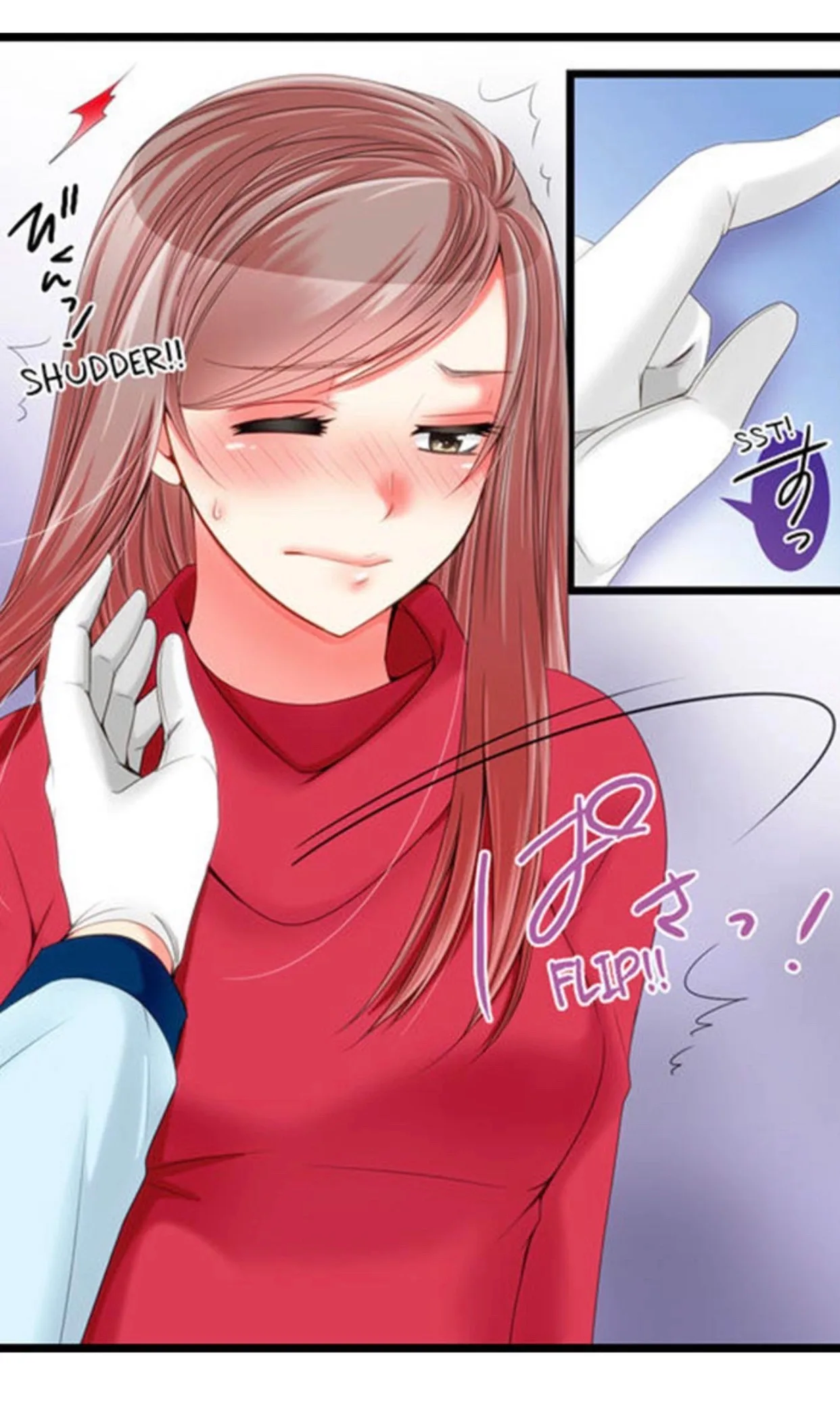The Security Guard with a Sadistic Streak Chapter 2 page 21