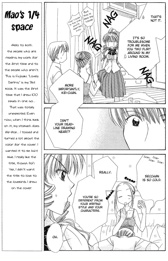 Osuteki Daarin Chapter 1 page 11