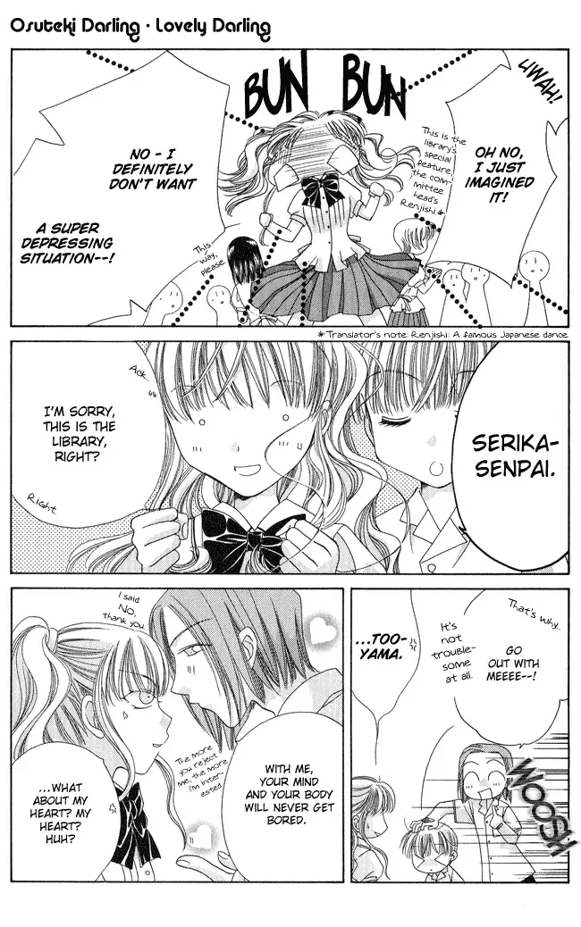 Osuteki Daarin Chapter 1 page 19