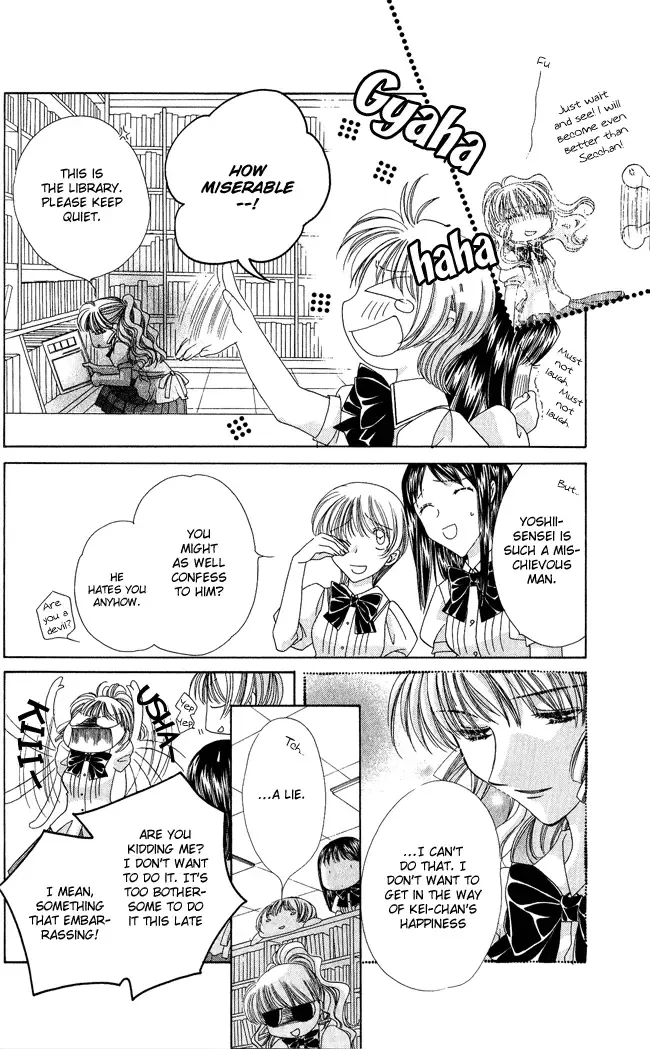 Osuteki Daarin Chapter 1 page 18