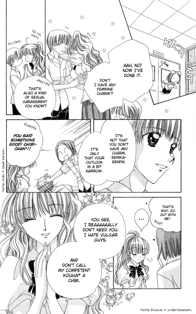 Osuteki Daarin Chapter 1 page 20