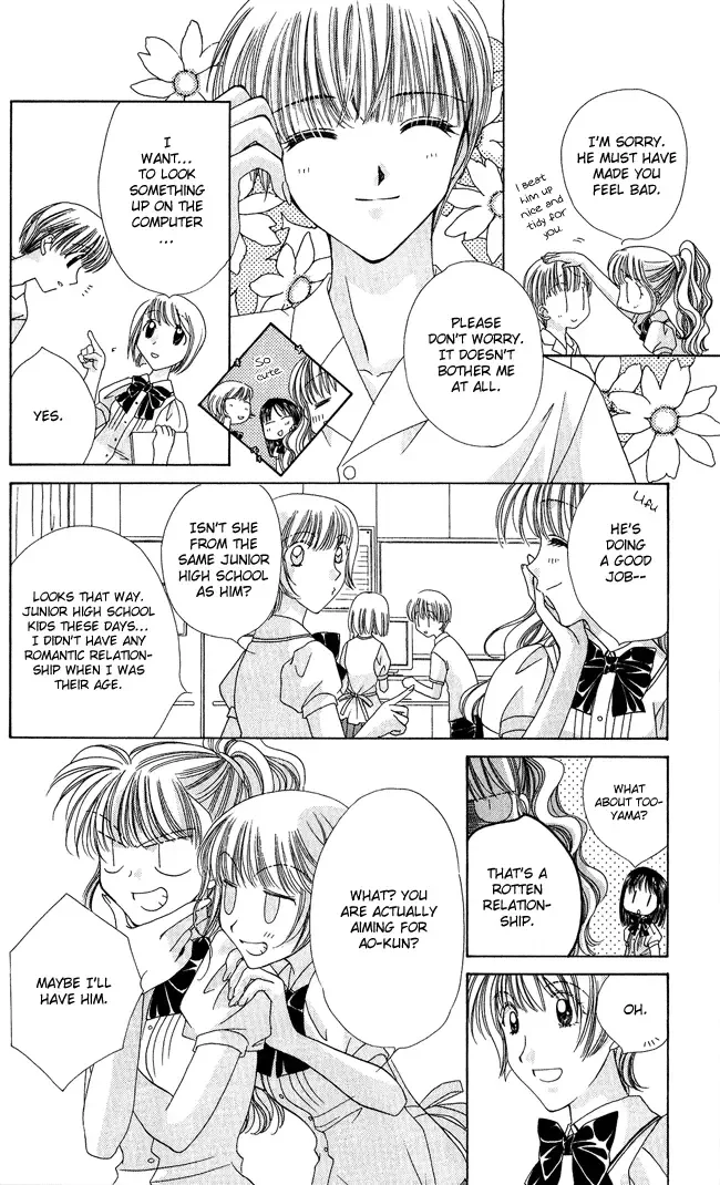 Osuteki Daarin Chapter 1 page 22