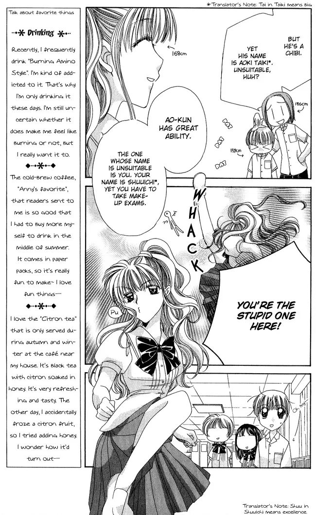 Osuteki Daarin Chapter 1 page 21