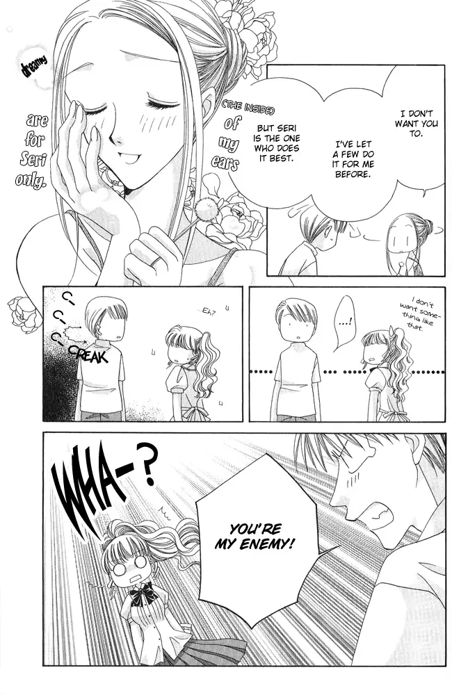Osuteki Daarin Chapter 1 page 17