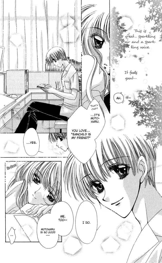 Osuteki Daarin Chapter 1 page 26