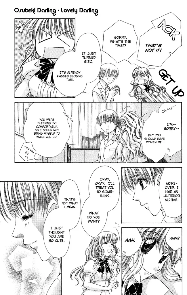 Osuteki Daarin Chapter 1 page 27