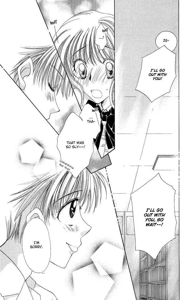 Osuteki Daarin Chapter 1 page 33