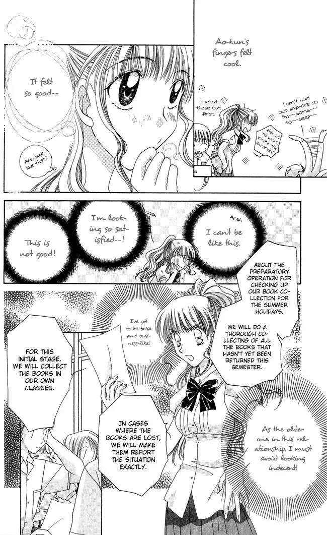Osuteki Daarin Chapter 1 page 42