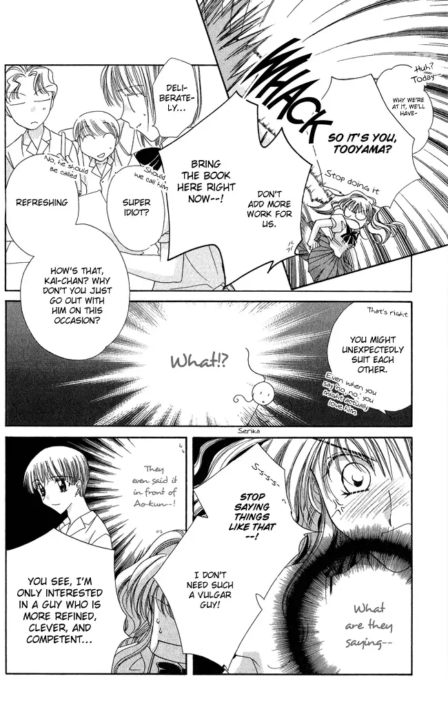Osuteki Daarin Chapter 1 page 44