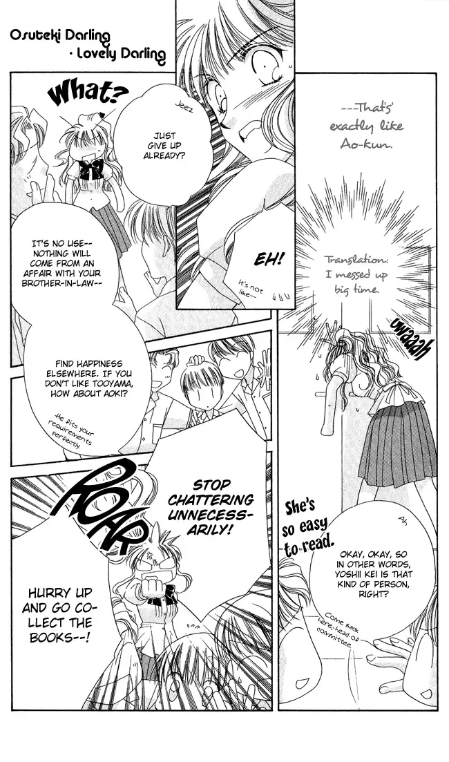 Osuteki Daarin Chapter 1 page 45