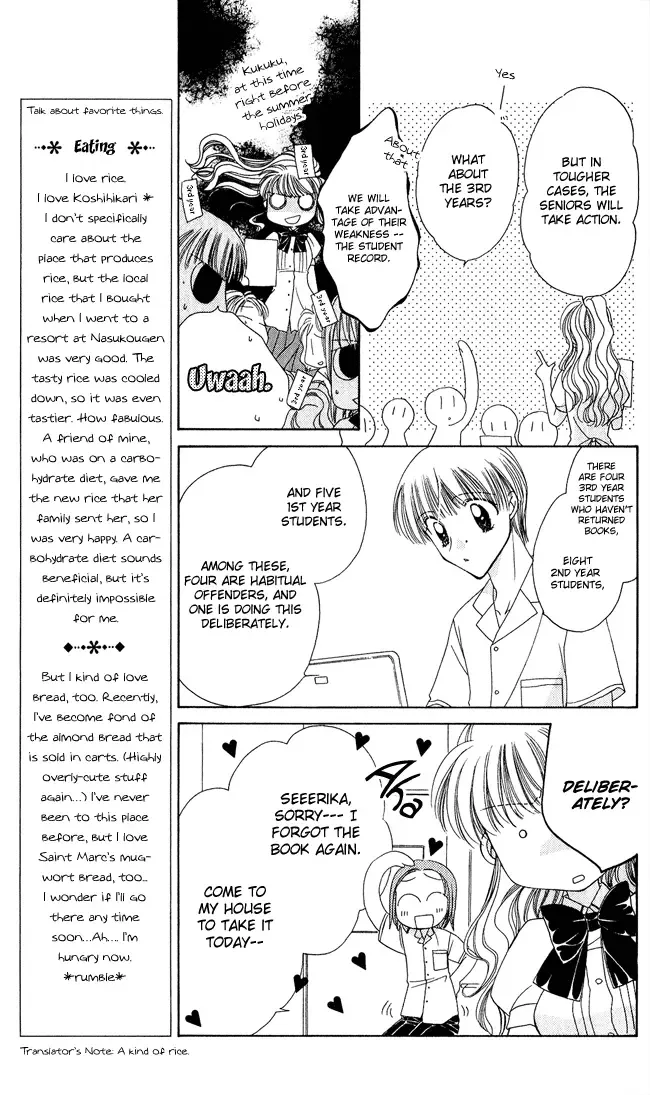 Osuteki Daarin Chapter 1 page 43