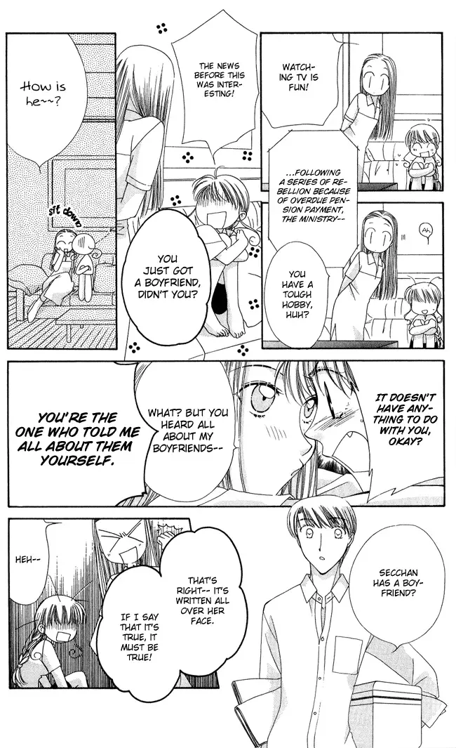 Osuteki Daarin Chapter 1 page 49