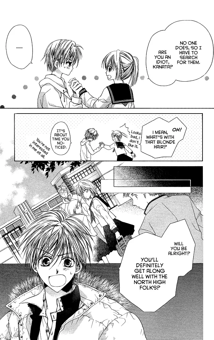 Dakara Ore ni Shina yo Chapter 1 page 14