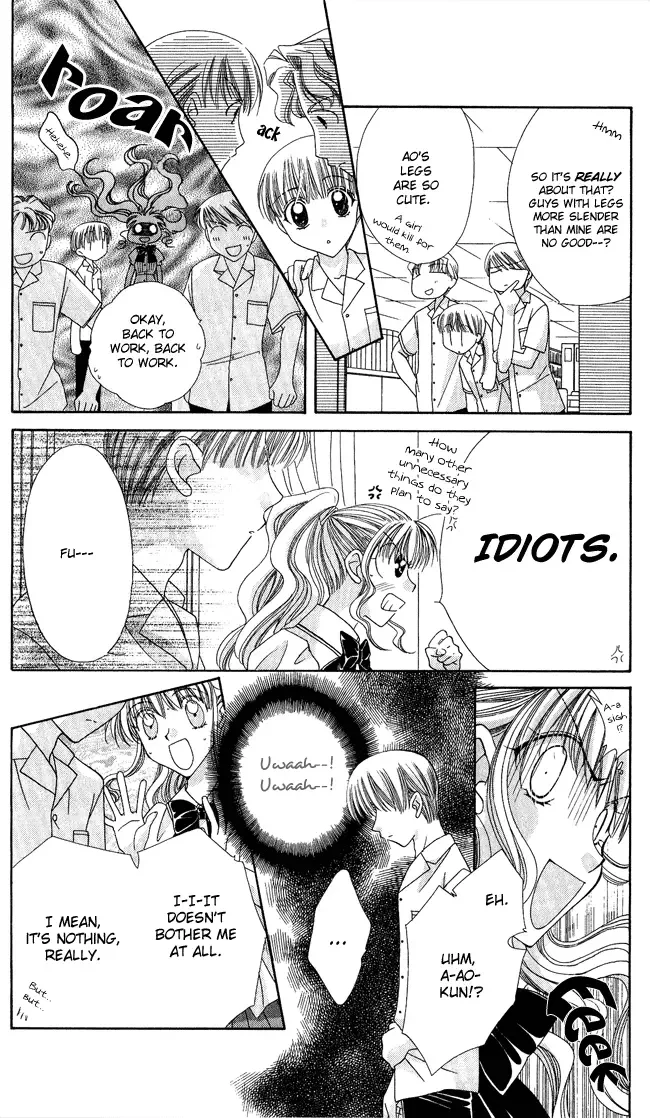 Osuteki Daarin Chapter 1 page 46