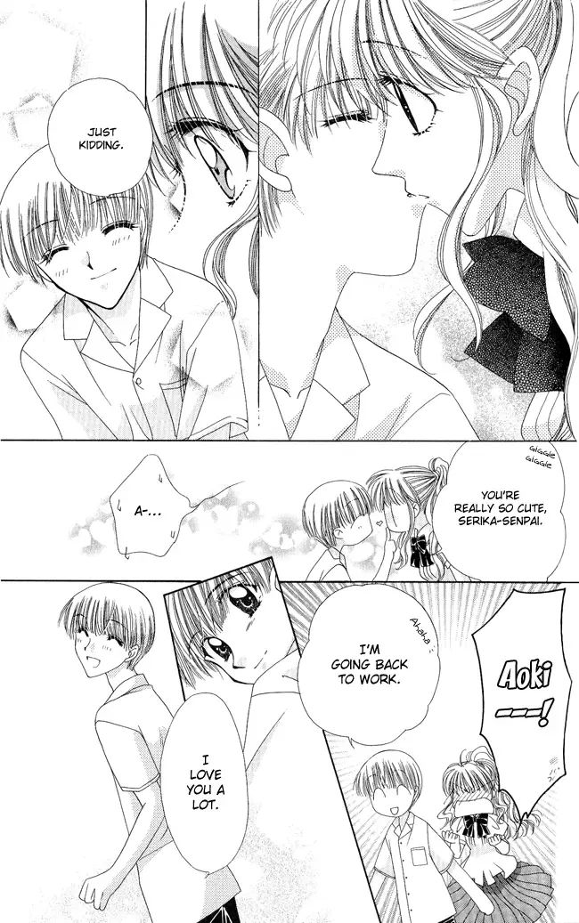 Osuteki Daarin Chapter 1 page 47