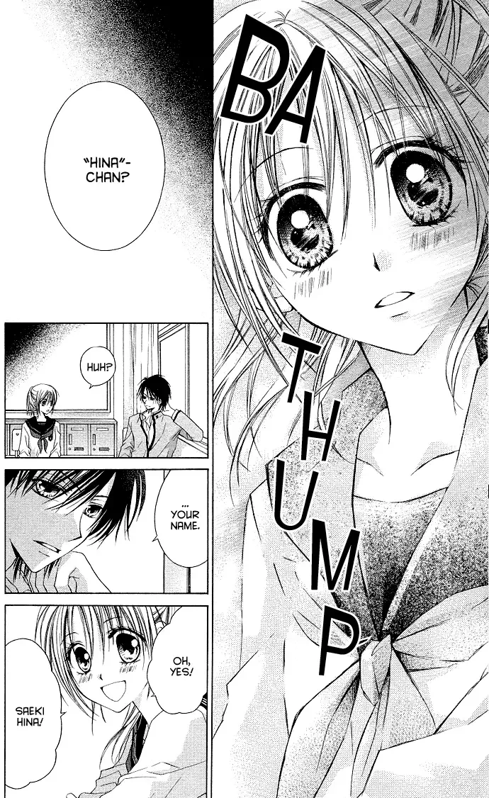 Dakara Ore ni Shina yo Chapter 1 page 21