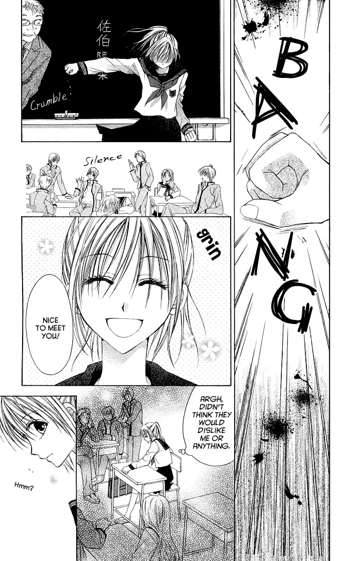 Dakara Ore ni Shina yo Chapter 1 page 18