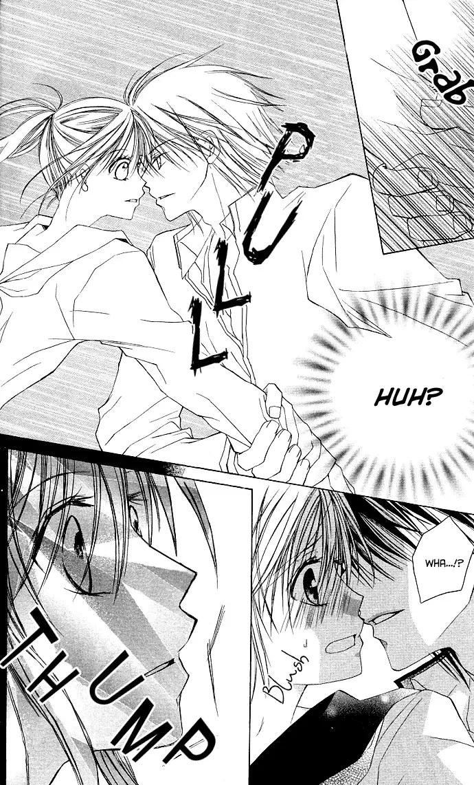 Dakara Ore ni Shina yo Chapter 1 page 23