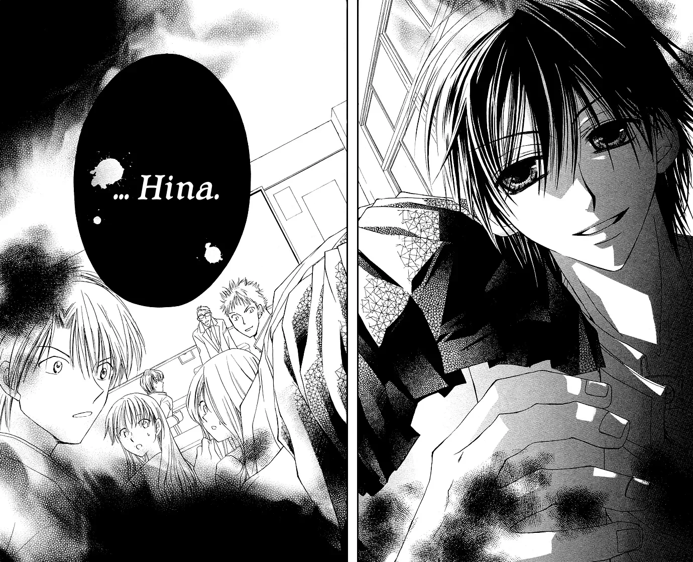 Dakara Ore ni Shina yo Chapter 1 page 25