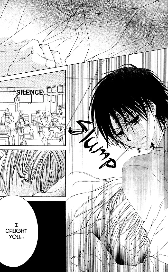 Dakara Ore ni Shina yo Chapter 1 page 24