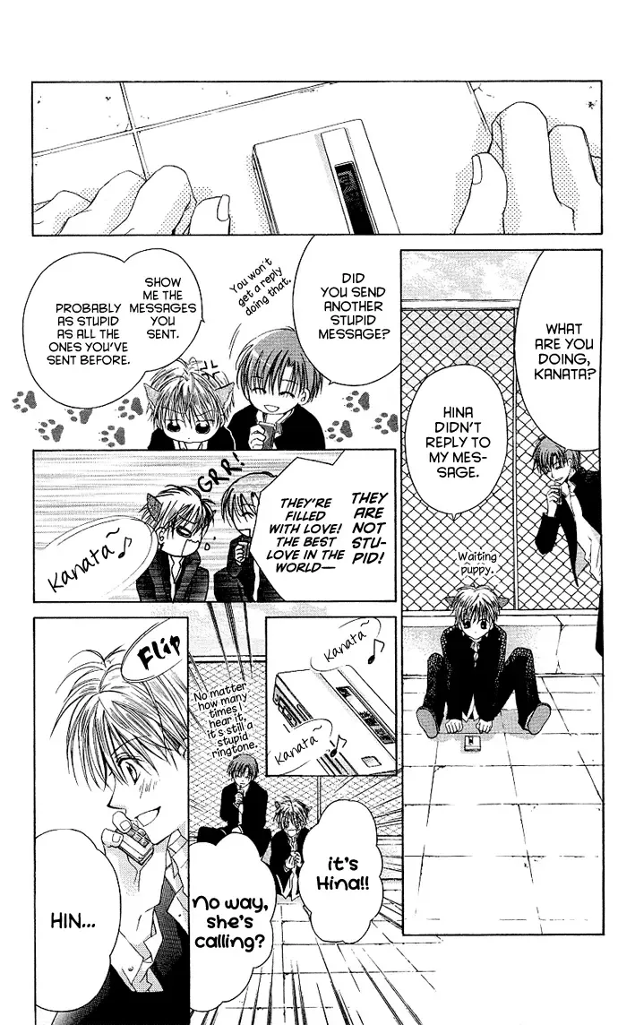 Dakara Ore ni Shina yo Chapter 1 page 26