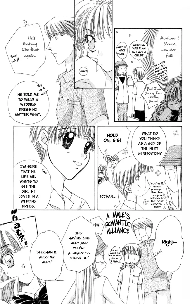 Osuteki Daarin Chapter 1 page 63