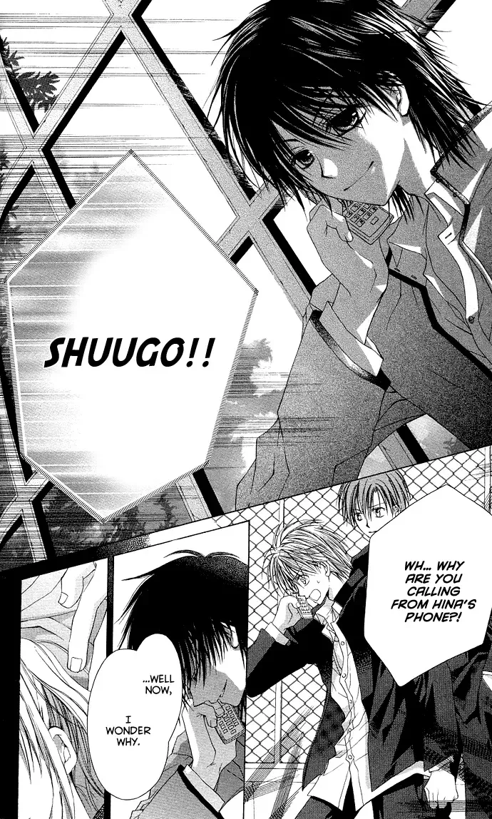 Dakara Ore ni Shina yo Chapter 1 page 28