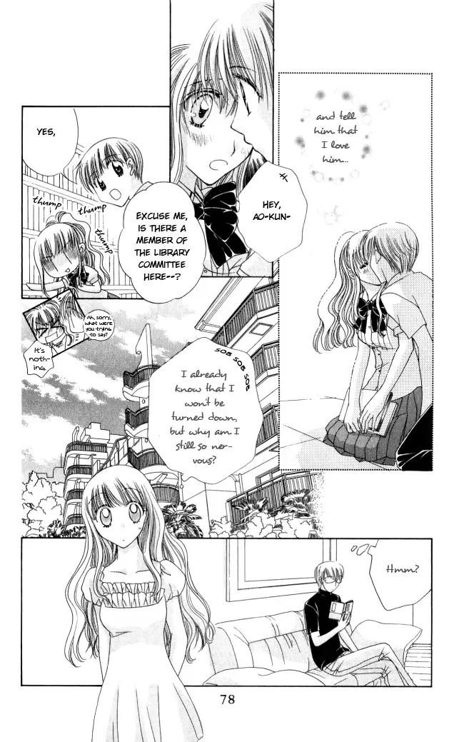 Osuteki Daarin Chapter 1 page 78