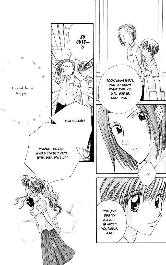 Osuteki Daarin Chapter 1 page 76
