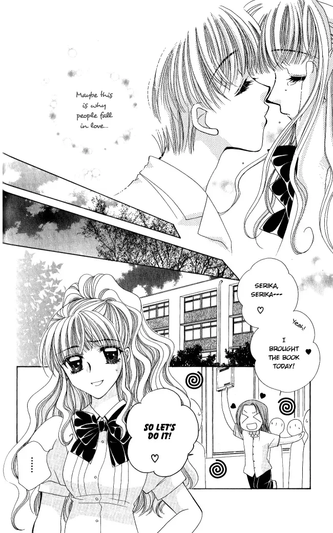 Osuteki Daarin Chapter 1 page 74