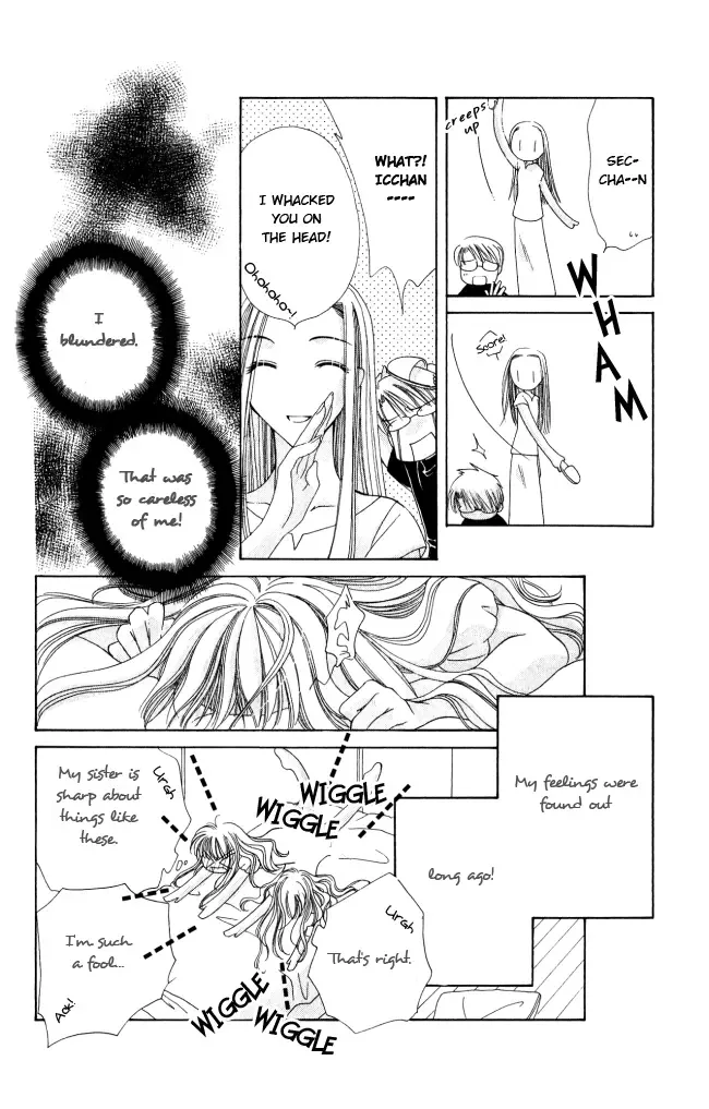 Osuteki Daarin Chapter 1 page 82