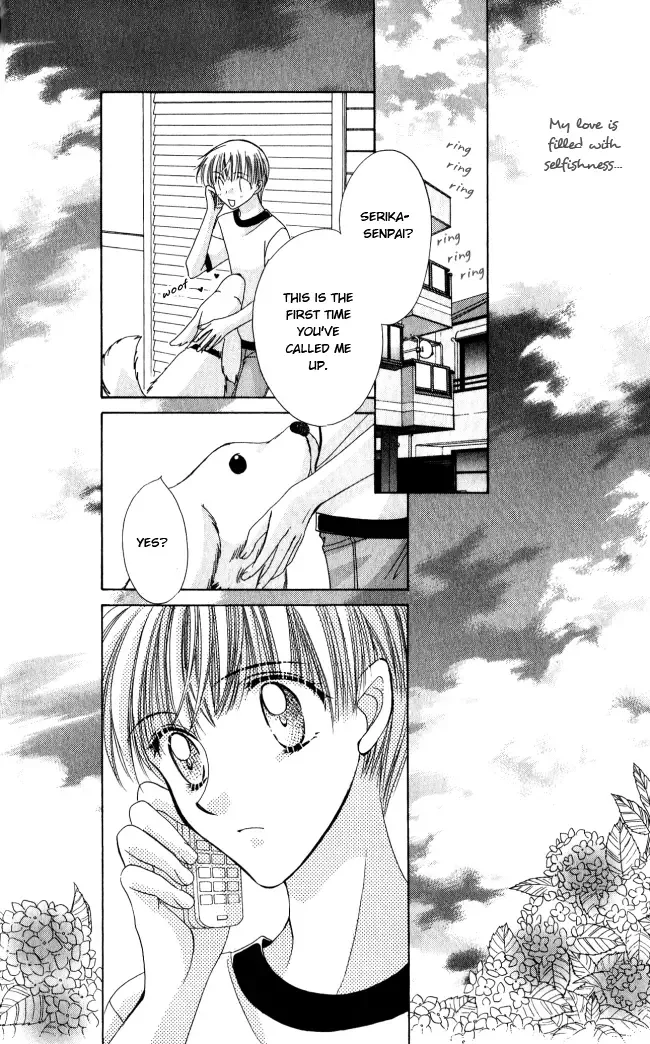 Osuteki Daarin Chapter 1 page 84