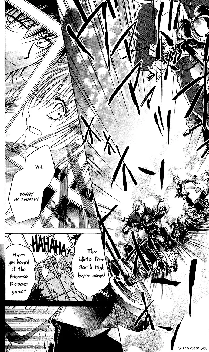 Dakara Ore ni Shina yo Chapter 1 page 38
