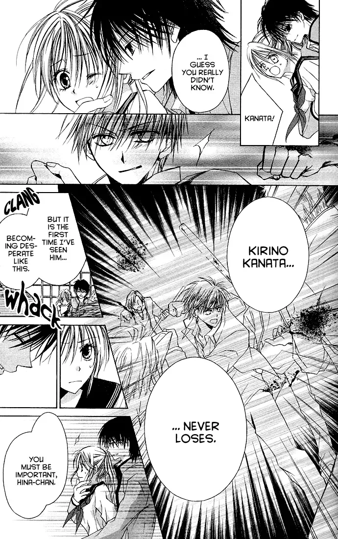 Dakara Ore ni Shina yo Chapter 1 page 42