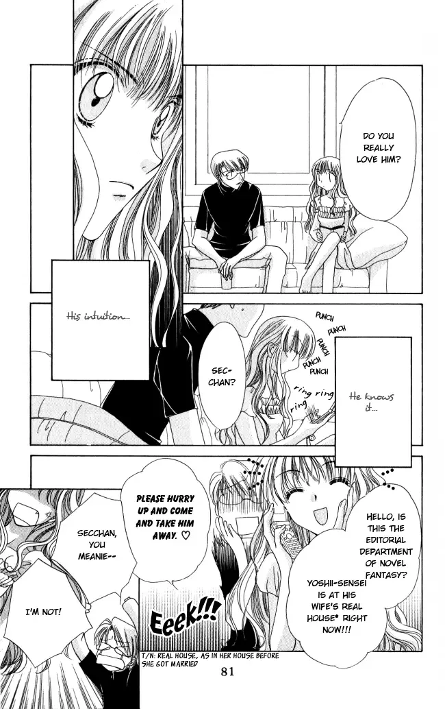 Osuteki Daarin Chapter 1 page 81