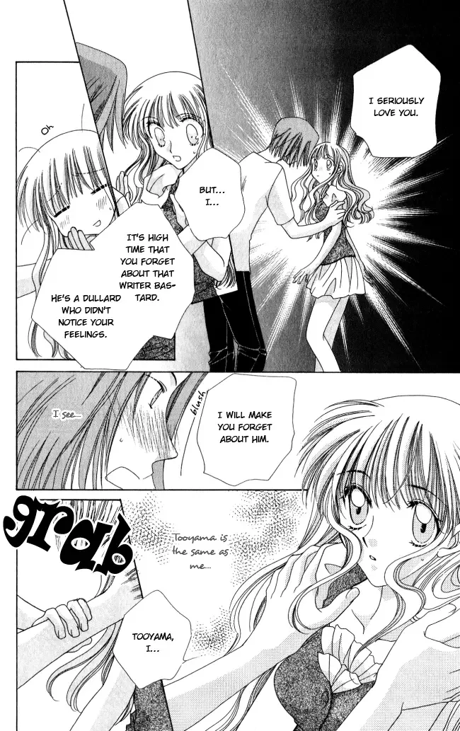 Osuteki Daarin Chapter 1 page 92
