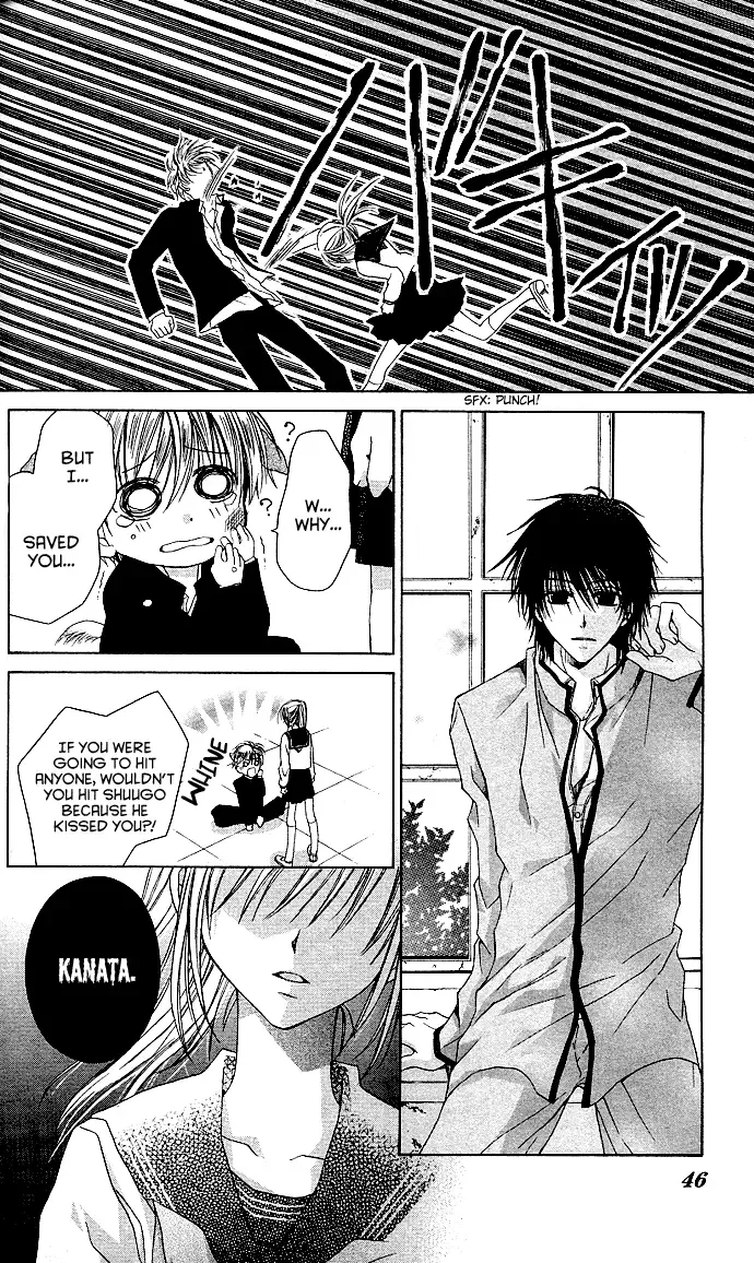 Dakara Ore ni Shina yo Chapter 1 page 45